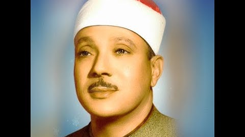 سورة الفاتحة إلى سورة المائدة الشيخ عبد الباسط عبد الصمد/The Quran/Qari abdul basit/amazing Voice