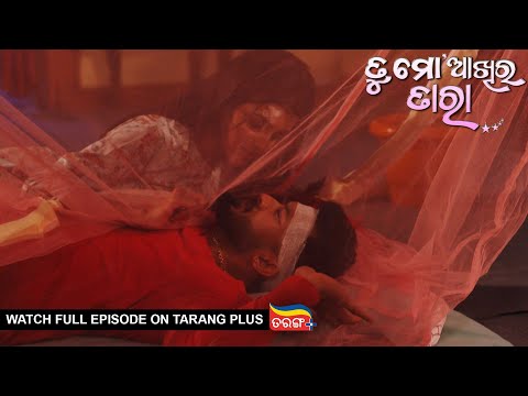 Tu Mo Akhira Tara | 27th Mar 2024 | Ep - 1902 | Watch Full Episode Now On Tarang Plus