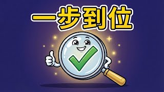 Vercel Agent Browser 實測：給 AI 更少工具，成功率更高