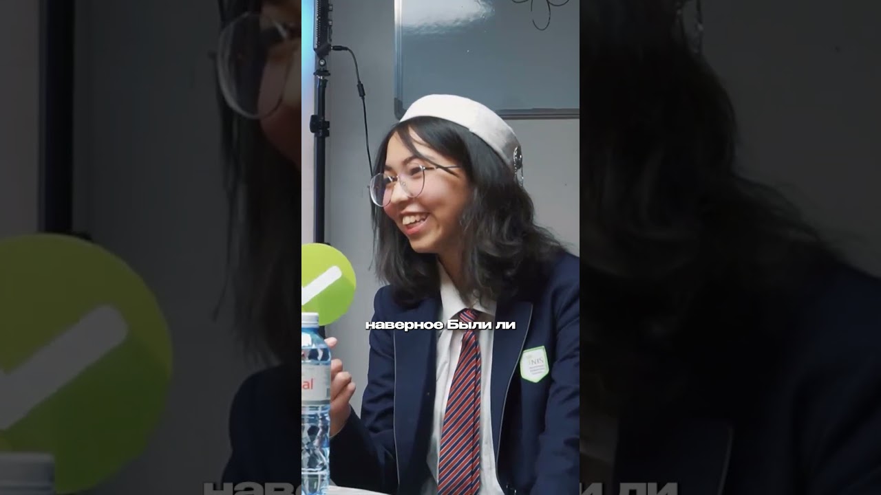 Как я поступила в НИШ с 1105 баллами 