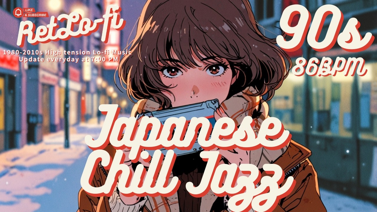 【作業用 J-POP BGM】86bpm 勉強・仕事用チルBGM / ドライブ, 勉強, 読書, 睡眠用 【90s Japanese シティポップLo-Fi BGM】
