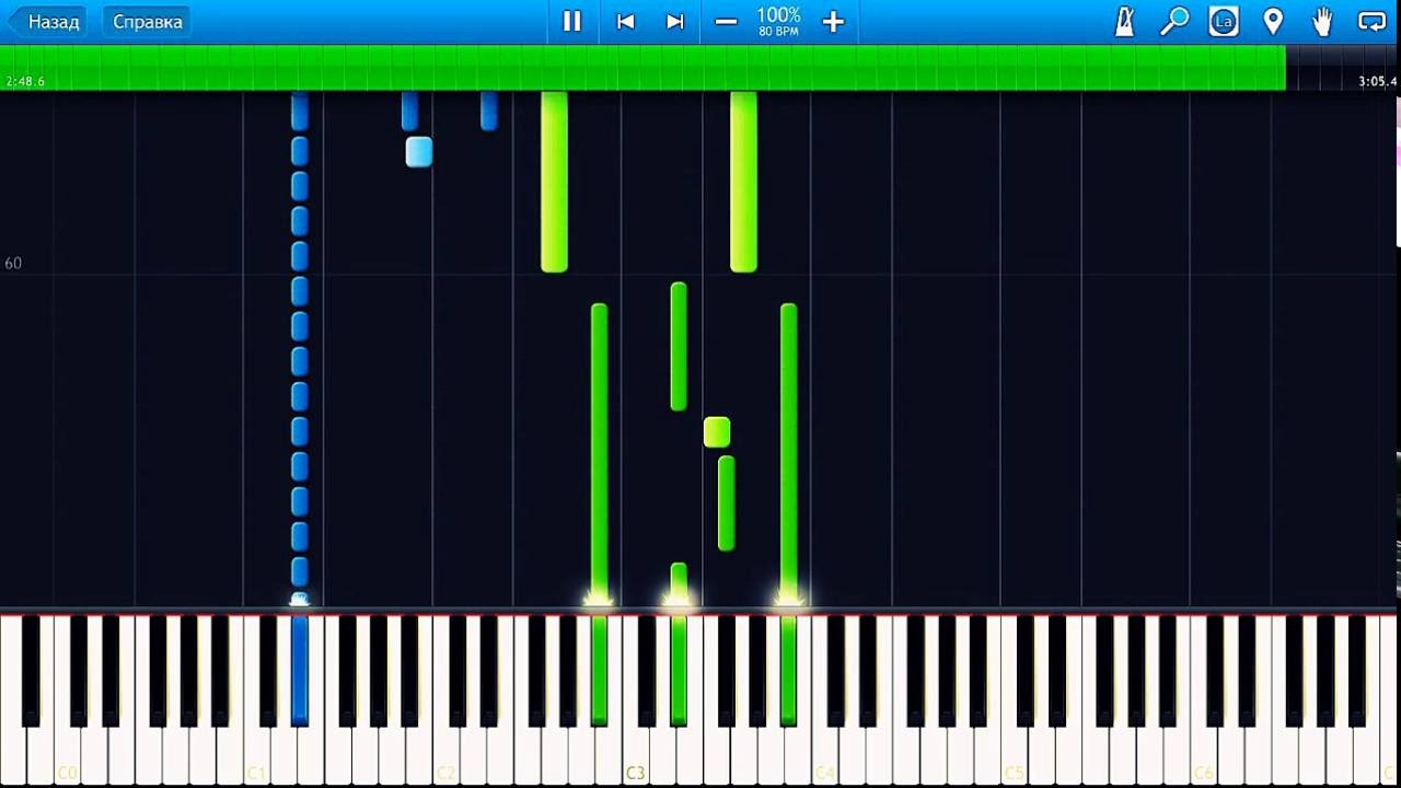 Heroes of Might and Magic V - Haven theme. Piano (Synthesia)