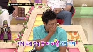 스타주니어쇼 붕어빵 130810 #12(3)