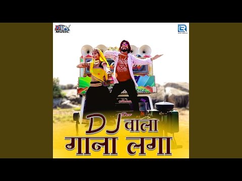 Dj Wala Gaana Laga