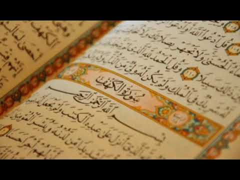 Quran juz 15 by Mahmoud Khalil Al-Hussary || Коран 15 джуз || Kur'anı Kerim 15 cüz