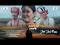 Joi Joi Pen| Official |Parlin Parlo | Karbi movie song