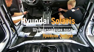 Floor insulation with arches Hyundai Solaris in the level of Extra. AutoSum.