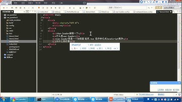 千锋web前端教程：第12集 关于Vue loader