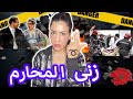 أجيو تسمعو القصة لي غتحبس لكم العقل زنى المحا رم شنو وقع للزوج ف داك الصباح كفاش عدنان خرج على راسو أجيو تسمعو القصة لي غتحبس لكم العقل زنى المحا رم شنو وقع للزوج ف داك الصباح كفاش عدنان خرج على راسو