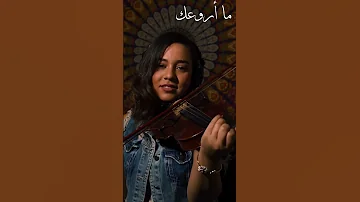 أعجب و أغرب من خيال 