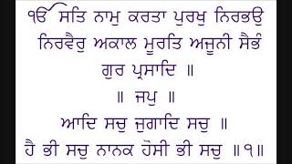 Mool mantar the (also spelt mul mantra) is most important composition
contained within sri guru granth sahib, holy scripture of s...