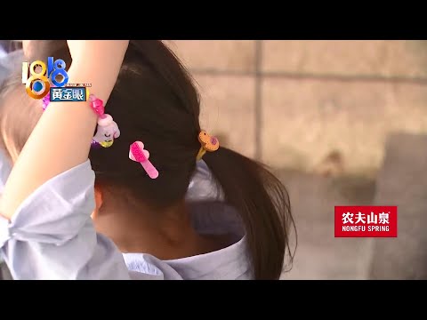 【1818黄金眼】观影遇上拖地，孩子仰面摔倒