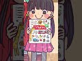 😆なつかしさとピュアな感動…🥹子育て応援絵本💖　#shorts #こどもずかん英語つき #改訂バージョン #ママパパ応援 #カタノトモコ