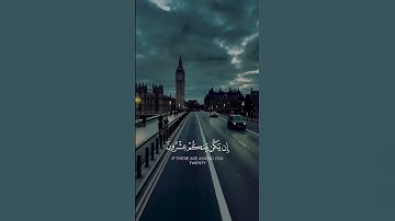 تلاوة سورة الانفال بصوت القارئ ياسر الدوسري
