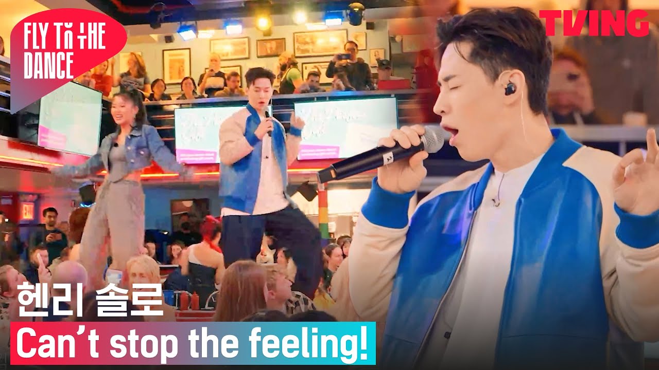 [플라이 투 더 댄스] 이 영상 보는 걸 멈출 수 없어..✨ 영화의 한 장면인 줄 | 6화 하이라이트