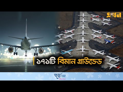 ভিডিও: নিউ ইয়র্ক স্টক এক্সচেঞ্জ পরিদর্শন