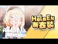 【HololiveEN 翻譯 | Amelia Watson】女友 Ame 的休閑新衣裝 【中英字幕】