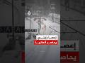 إعصار إيلي يحاصر ألمانيا