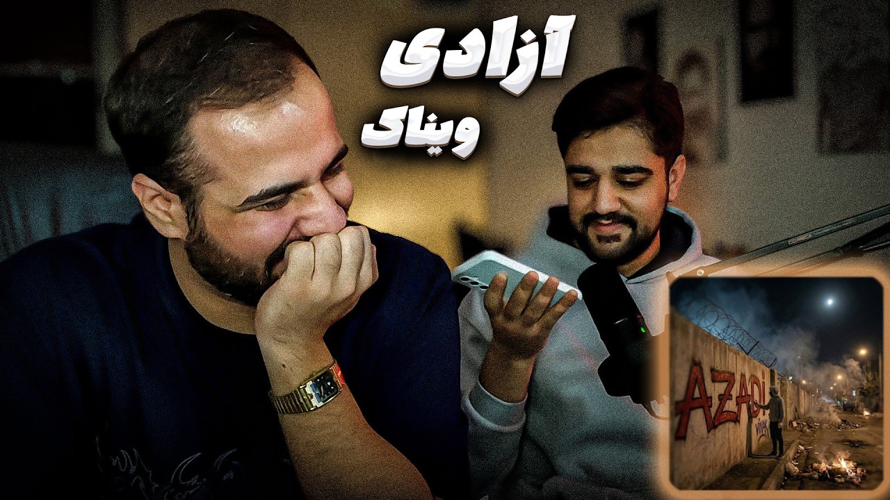 Vinak - Azadi Reaction With the great ARIA