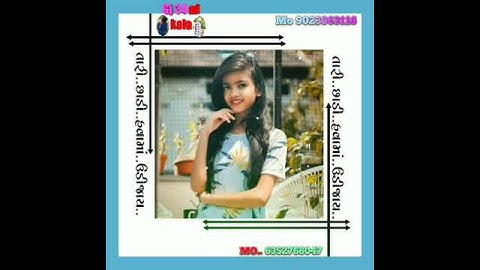 Raju patel new timli status