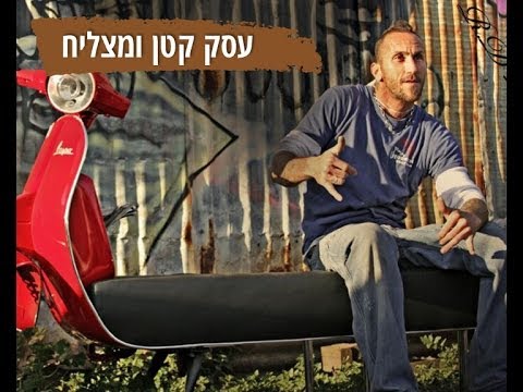 וִידֵאוֹ: רווחים בין רווחים