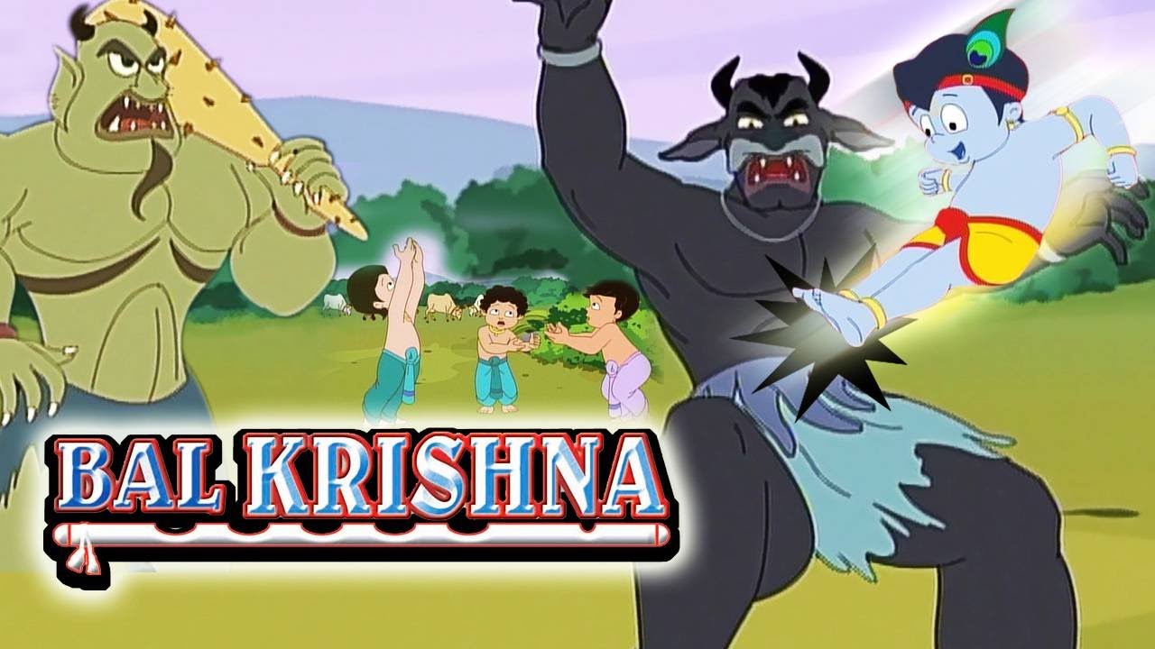 Bal Krishna