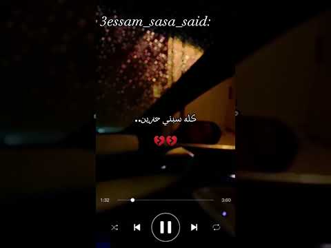 ظن خايب في الي مني وفي القرايب جديد لسه نازل عصام صاصا حالات واتس استوريات عصام صاصا مهرجانات