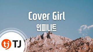 [TJ노래방] Cover Girl - 인피니트 / TJ Karaoke