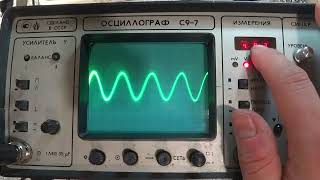 С9-7 осциллограф, обзор, работа после ремонта.