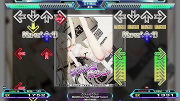 ウツシミウツシ ESP 15 & DSP 12 [DDR/StepMania]