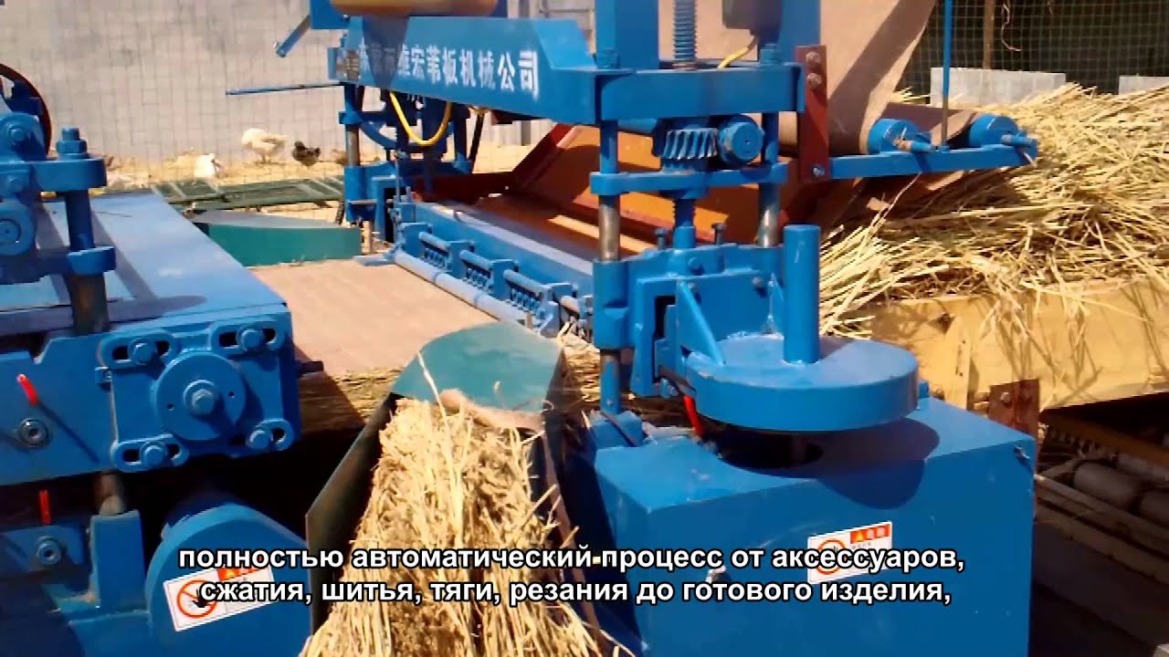 Строительство из соломенных блоков строительства дома из соломы - YouTube