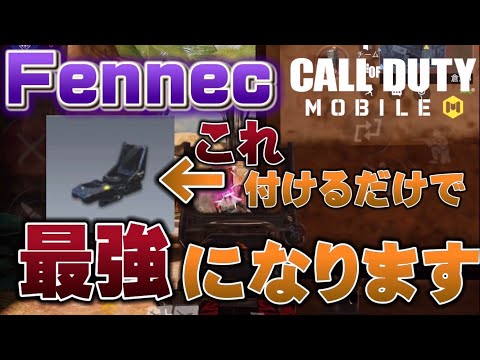 この銃実はARより強いです。【CODモバイル】