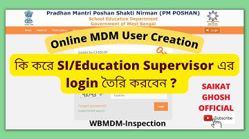 HOW TO REGISTER FOR WBMDM (PM-POSHAN) INSPECTION? SI/EDUCATION SUPERVISOR, SCHOOL EDUCATION DEPT.