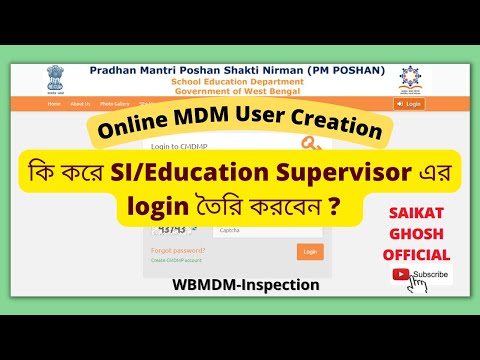 HOW TO REGISTER FOR WBMDM (PM-POSHAN) INSPECTION? SI/EDUCATION SUPERVISOR, SCHOOL EDUCATION DEPT.