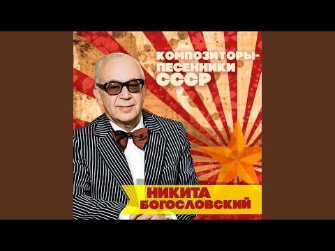 Днём и ночью
