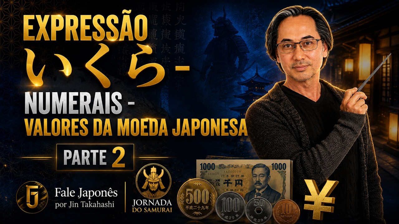 JORNADA DO SAMURAI - EXPRESSÃO いくら - NUMERAIS - VALORES DA MOEDA JAPONESA PARTE 2