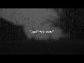 كأنك معايا مهما ترسم على الحيطان الف باب Funn Viralvideo Ytshort Kemo 74 Youtubeshorts Me كأنك معايا مهما ترسم على الحيطان الف باب Funn Viralvideo Ytshort Kemo 74 Youtubeshorts Me