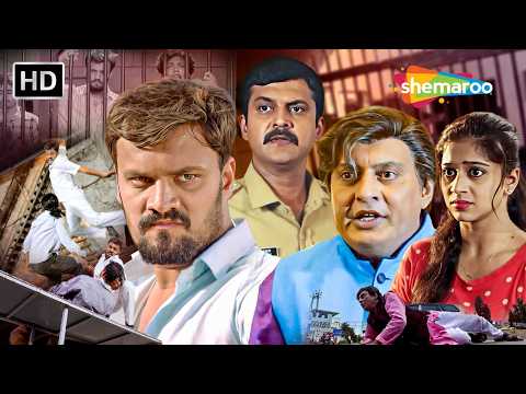 Faraj Ane Family Vachhe Vijay ni Jung | Hemangini Kaj | Chetan Daiya | Pratish Vora | Gujarati Movie