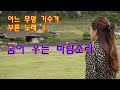 [MV] 어느 무명 가수가 부른 노래 2 _숨어 우는 바람소리_(원곡:이정옥)