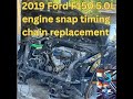 2019 Ford f150 coyote V8 5.0 engine diagnostics and repair strategy