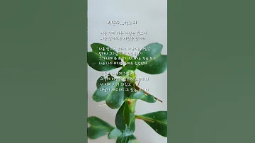 비난자 박노해 울게하소서 헨델 파리넬리ost 시낭송 