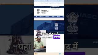 ICEGATE Full Tutorial 2026 | GST Integration | AD Code | Shipment Tracking I IEC GST Link IAD Code