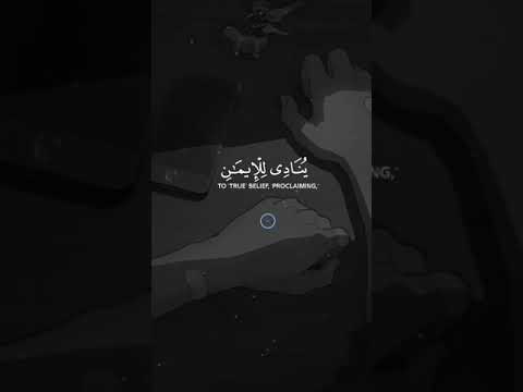 ربنا انك من تدخل النار فقد أخزيته ياسر الدوسري ما تيسر من سورة آل عمران اجمل حالات واتس اب