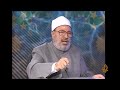 اتقان العمل فريضة الشيخ يوسف القرضاوي