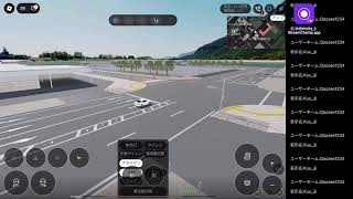 【すくば市】バス運転手、警察やります！(名前:Qoozee1234)バグで急にライブが終わる可能性があります。 screenshot 5