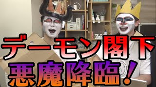 ハロウィンなのでよゐこの2人がデーモン閣下のコスプレをしてクッキーを焼きます