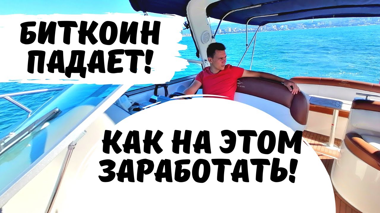 Как Шортить на Бинансе с Плечом. Как УДОБНО Шортить БЕЗ ПЛЕЧА ...