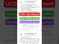 UCSL Diploma Engineer Recruitment 2025 #rojgardekho #govtjobs2025