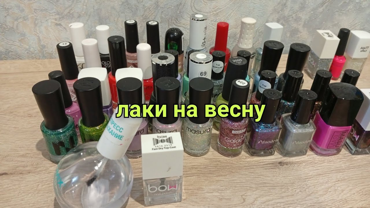 подборка лаков для ногтей на март-апрель 2026