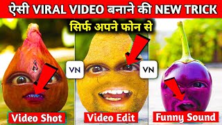 Aalu Pyaj Comedy Video Kaise Banaye 100% Viral😱🔥? Comedy Per Second Jaisa Video Kaise Banaye screenshot 2